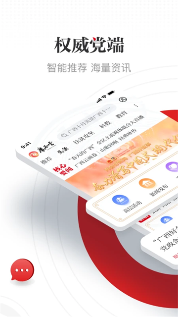 广西云截图1
