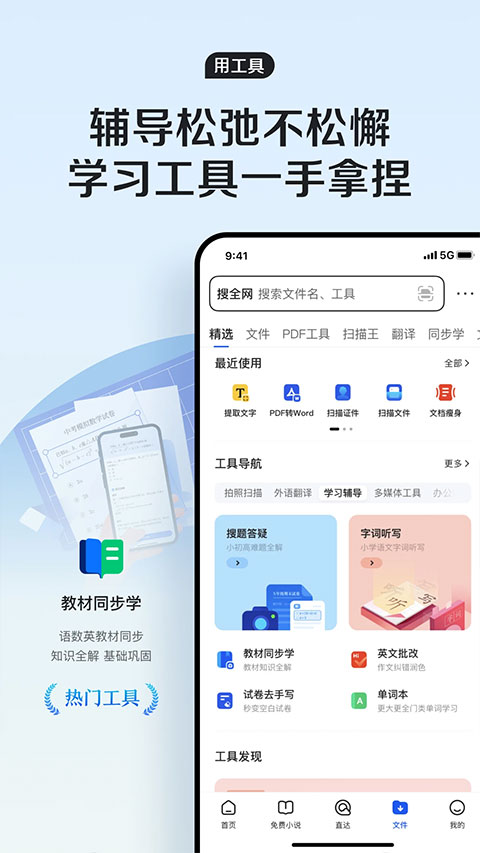 QQ浏览器截图5