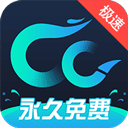 CC加速器app官方版下载-CC加速器最新版下载 v3.8