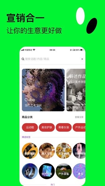 快活app截图3