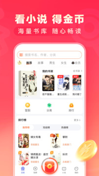 百度极速版app官方版截图2