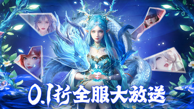 神将降魔手游截图4