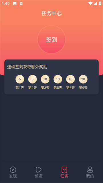 泰萌主app截图4