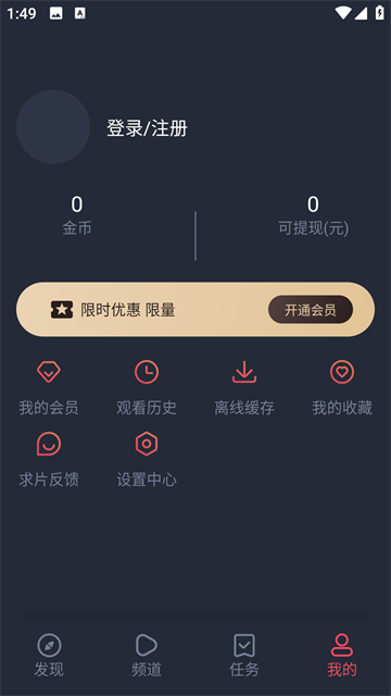 泰萌主app截图5