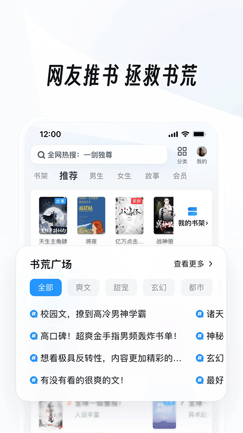 uc浏览器截图1