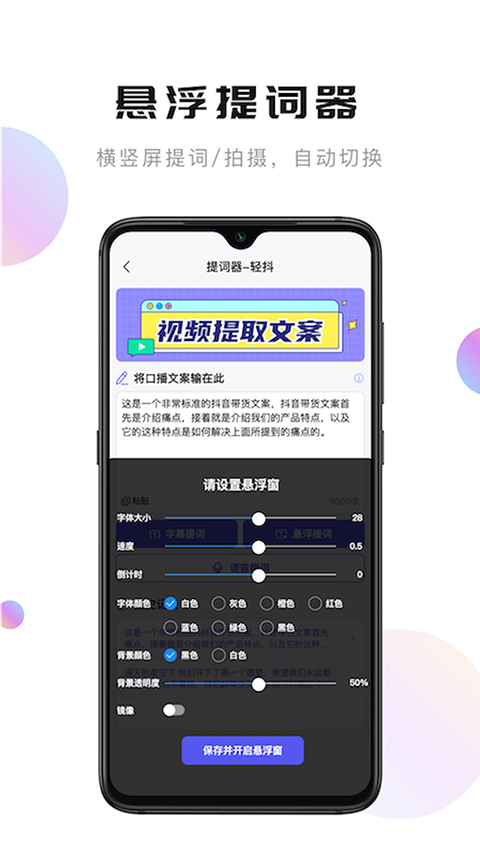 轻抖app安卓正版截图2