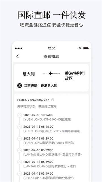 PICKPICK官方版截图4