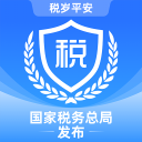 北京税务官方版下载-北京市电子税务局移动端app下载 v1.2.1