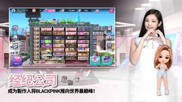 blackpink the game最新手机版截图2