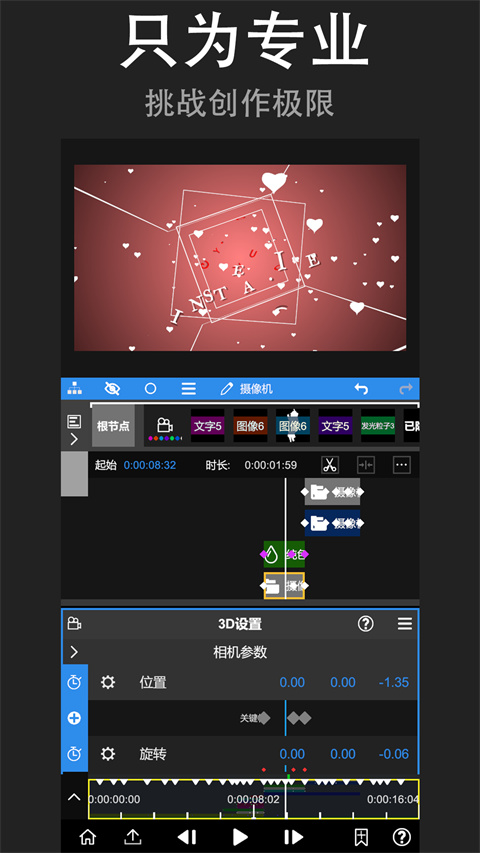 nodevideo手机免费版截图3