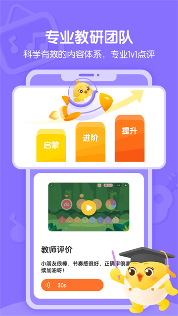 音乐壳app截图1