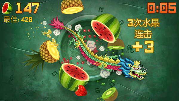 Fruit Ninja游戏官方版截图3