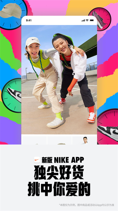 nike耐克最新版截图2