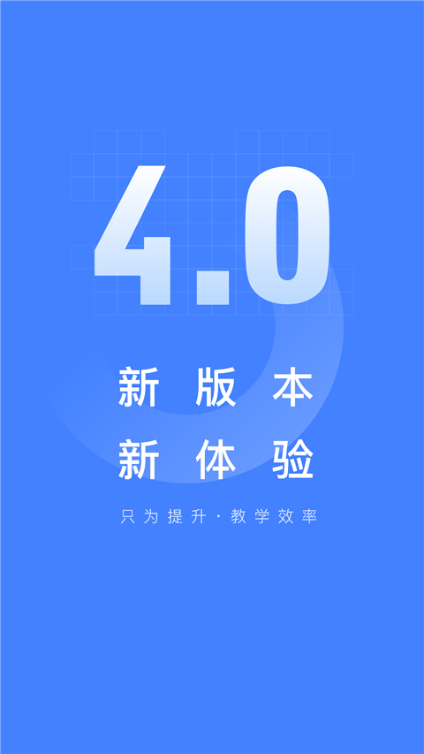 五岳阅卷app手机版2025截图4