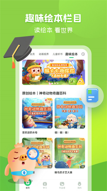 简小知app截图5