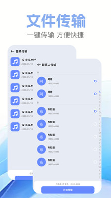 za解压器app截图3