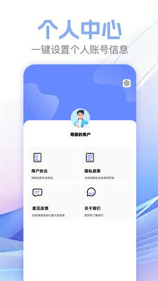 za解压器app截图1