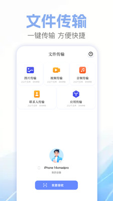 za解压器app截图4