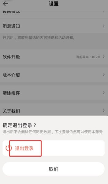 得到APP图片13