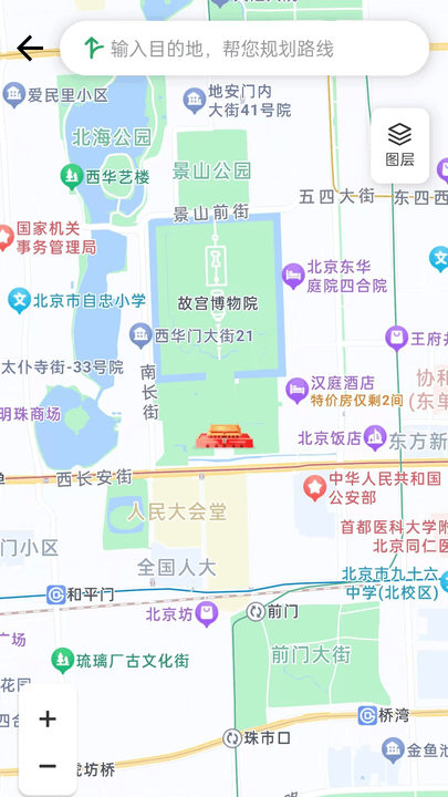 AR地图卫星导航app安卓版截图1