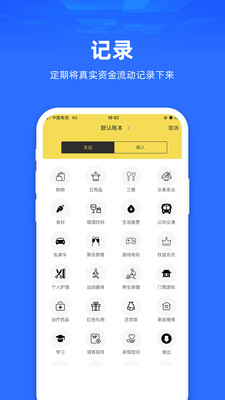 氢理app截图2