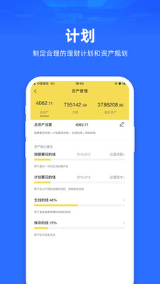 氢理app截图4