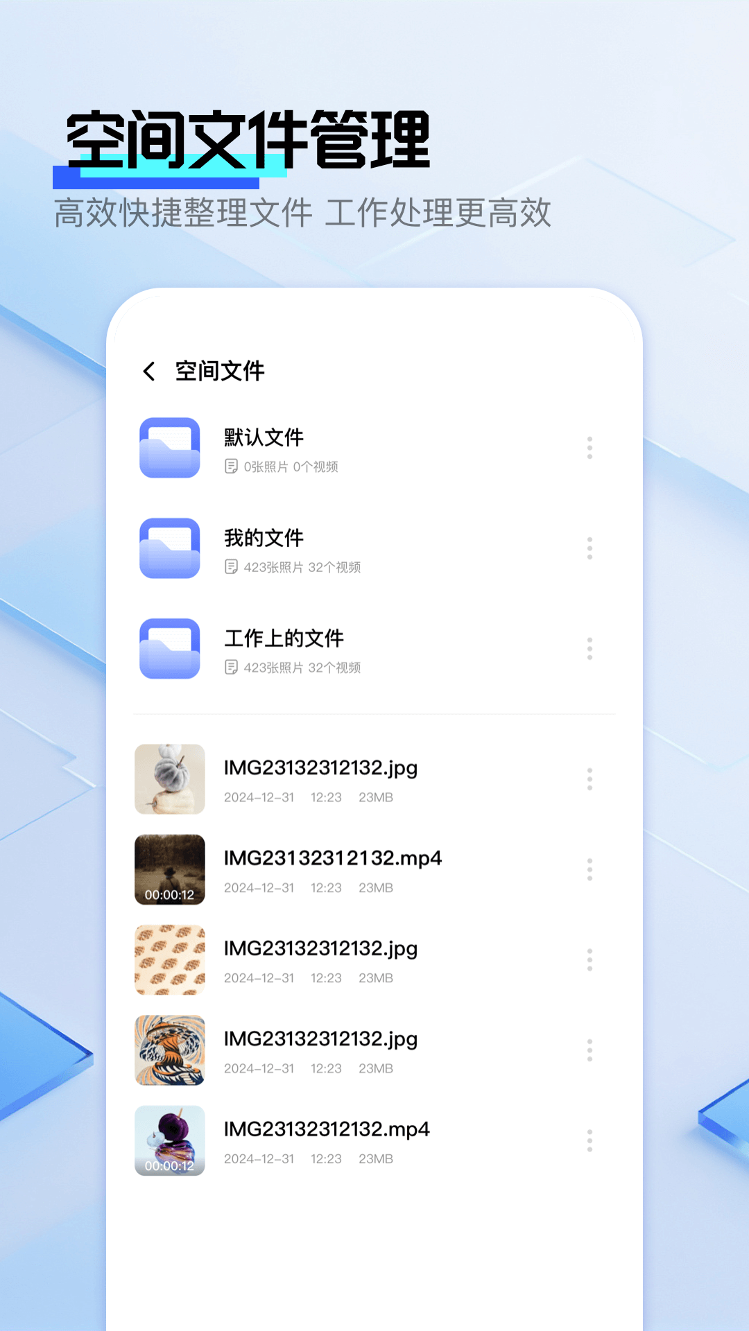 雪梨相册截图1