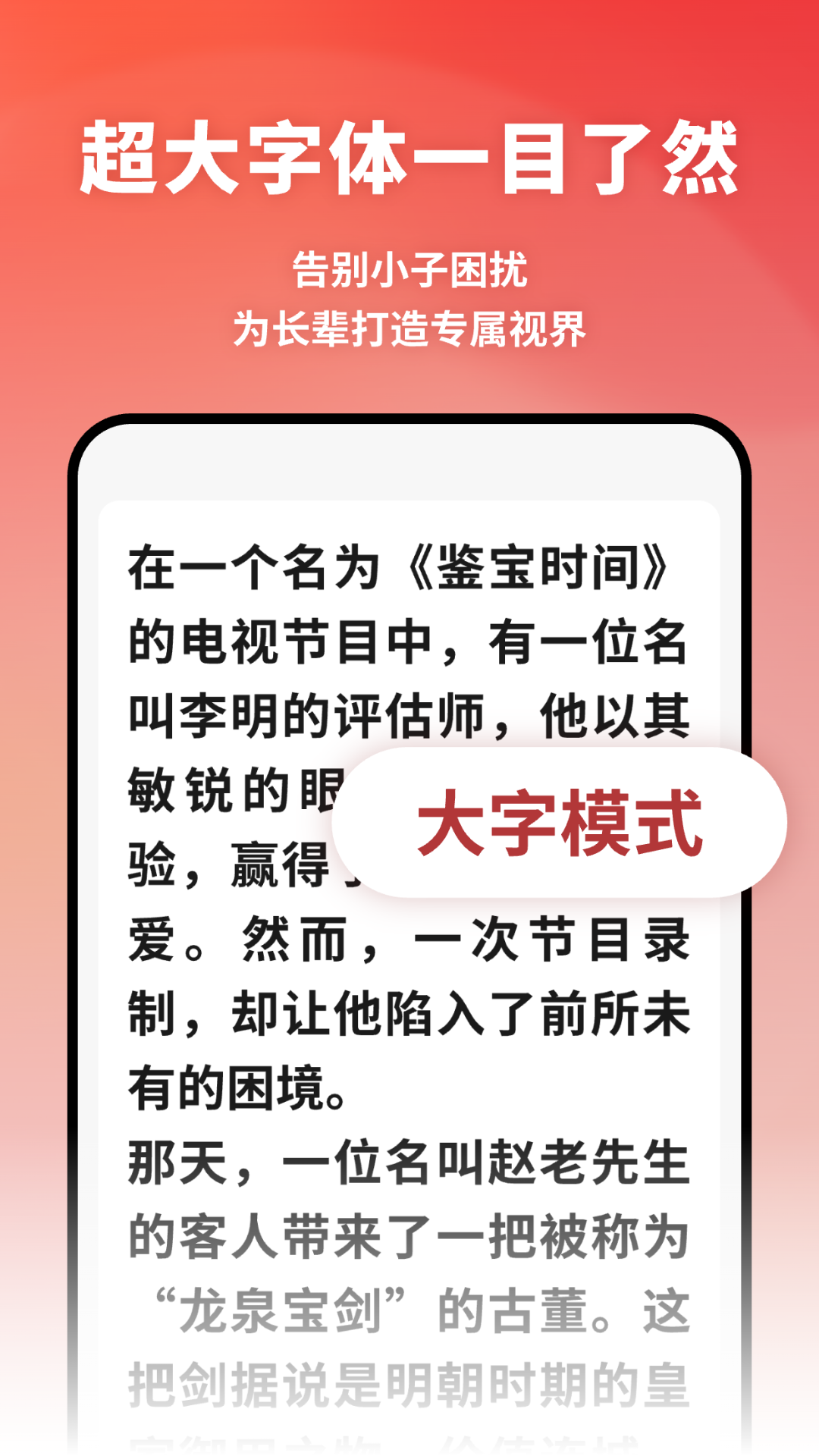 老人亲情联络截图3