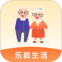 乐龄生活app官方下载-乐龄生活app最新版 v0.1.0.2