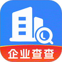 企业查查app下载-企业查查官方正版 v1.0.0 最新版