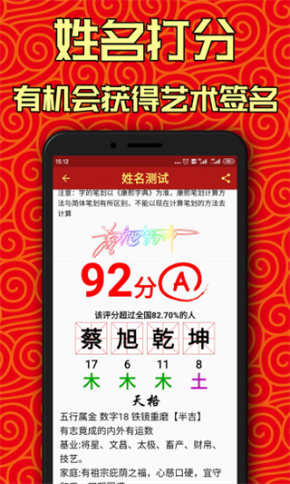 AR罗盘指南针app截图5