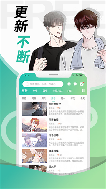 画涯app官方版截图3