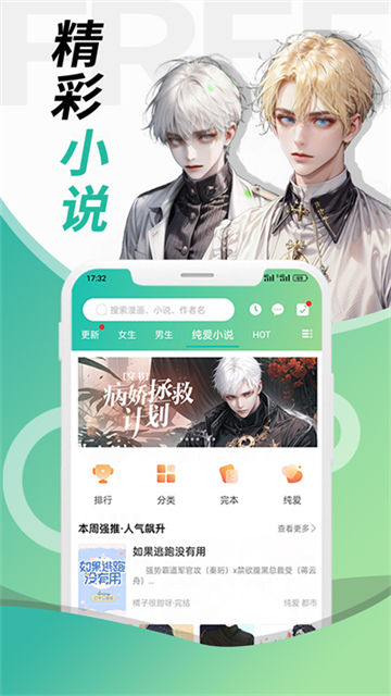 画涯app官方版截图4