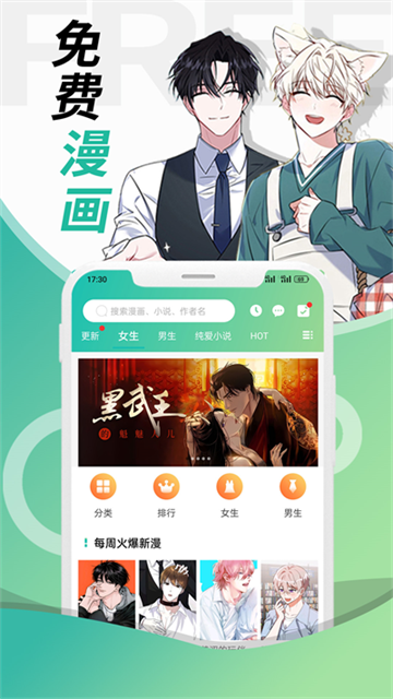 画涯app官方版截图5