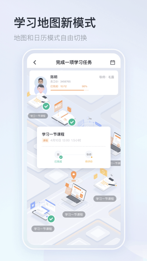 知鸟截图3