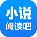 小说阅读吧app最新版下载-小说阅读吧app下载安装 v7.2.2