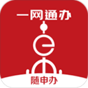 随申办市民云app手机版下载-随申办市民云最新版本下载 v8.0.4