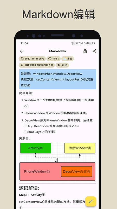 榴莲日记2025最新版截图4