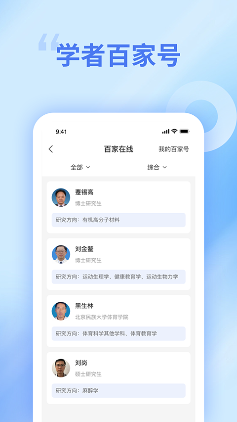 中文知识网截图1