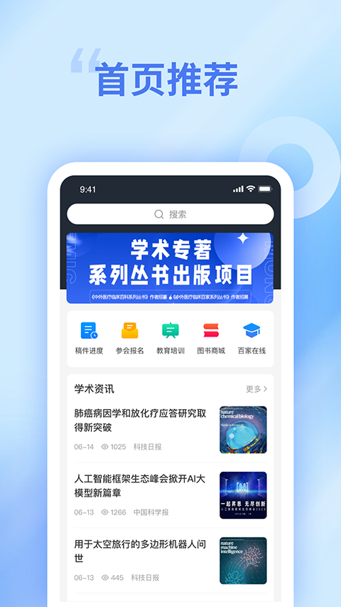 中文知识网截图2