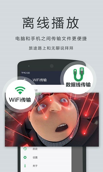 播放器OPlayer截图3