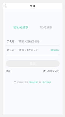 中医针灸学新题库app截图3