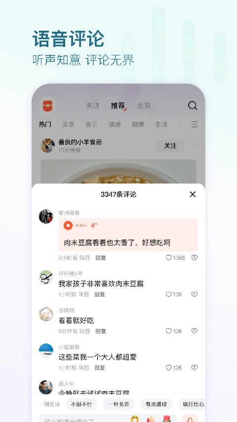 有柿截图2