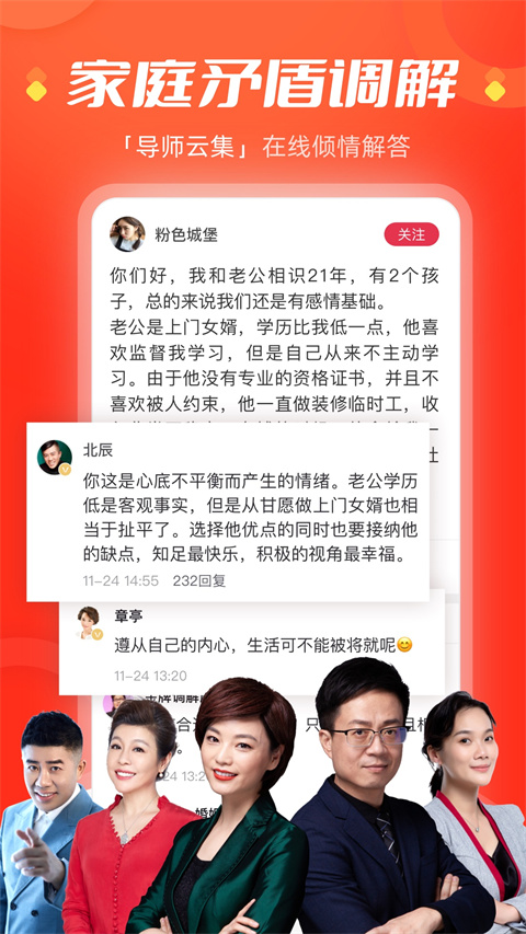 今视频App截图3