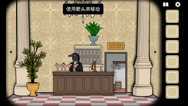 锈湖旅馆(Rusty Lake Hotel)截图4