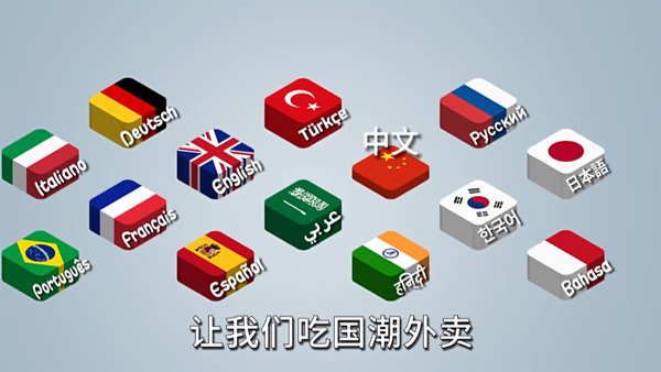 沙威玛传奇国潮版截图1