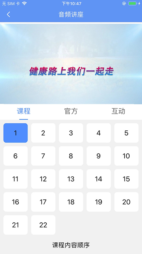 阿吉泰app最新版截图2