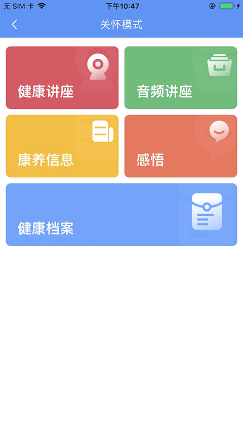 阿吉泰app最新版截图4