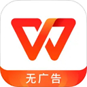 WPS Office官方版下载安装-WPS Office手机版下载 v14.20.1最新版