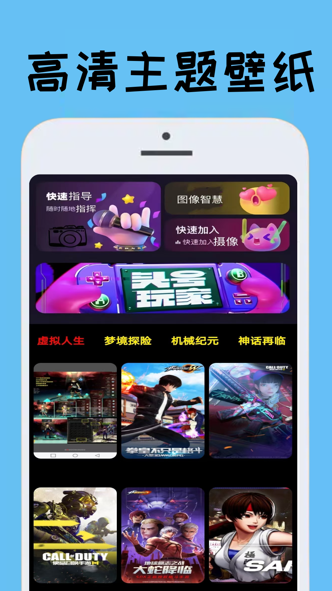 tapuop截图2